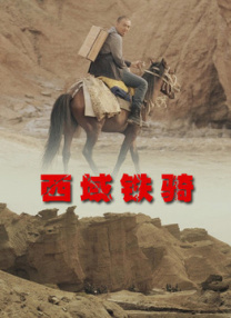 少年兄弟3-2020