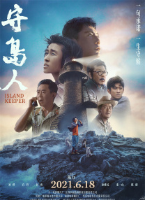 老司机av电影