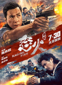 日本护士体内she精1