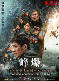 商务旅行戴女老板绿色帽子