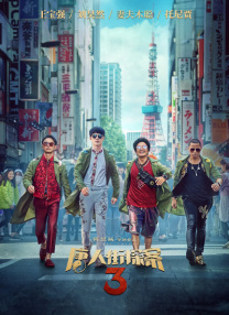 色噜噜狠狠色综合中国