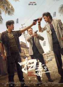 亚洲国产精品福利