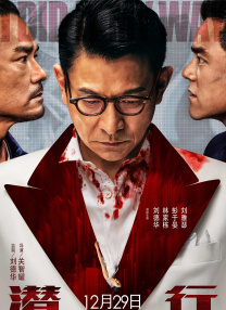 精品一区二区三区高清免费不卡