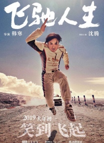 六月丁香婷婷综合