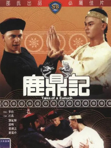 第74话被志豪驯服的慧美