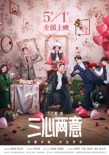 五月婷婷伊人网