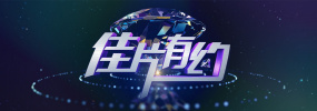 办公室高h荡肉呻吟在线观看