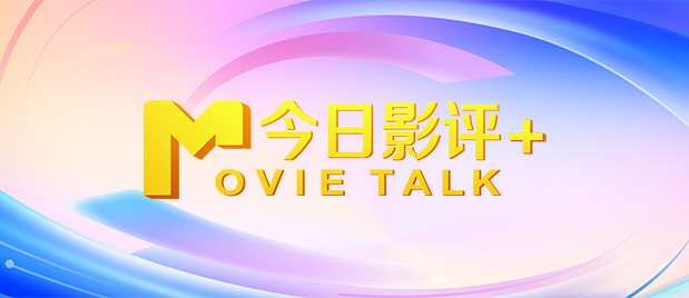 日韩av伦理电影